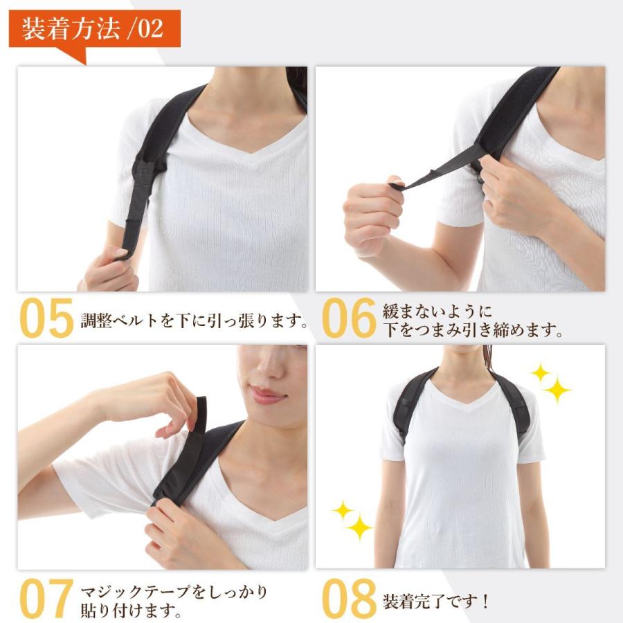 TAKUBOTA 猫背矯正 NEKO-002 Good posture |  | 04