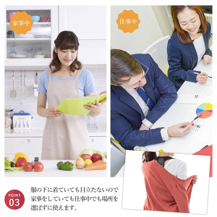 TAKUBOTA 猫背矯正 NEKO-002 Good posture |  | 05