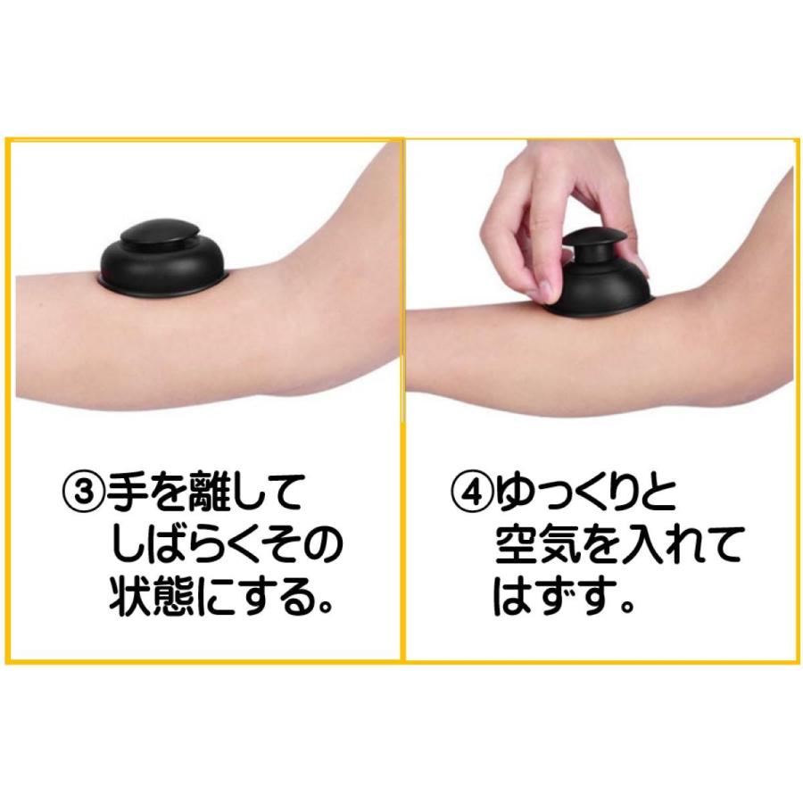 TAKUBOTA カッピング シリコンカッピング 吸い玉 ポータブル ソフトヘルスカッピング ブラック 8個セット CAPI-001 |  | 06