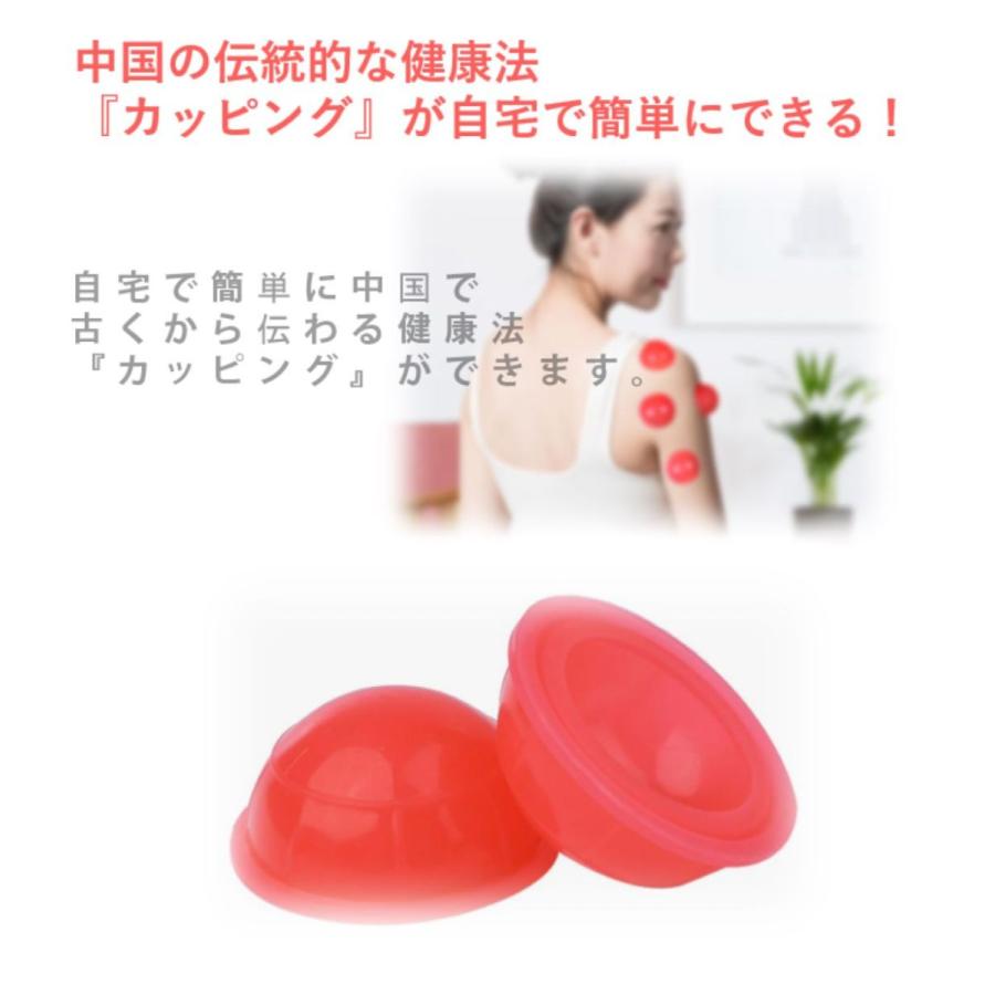 TAKUBOTA カッピング 押すだけ 簡単 シリコンカッピング 吸い玉 10個セット CAPI-002 | 