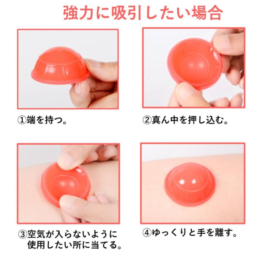 購入申請◇新品◇ シリコンカッピング 吸引カップ Amazon.co.jp: カッピング シリコン 吸い玉 計8個セット お試し