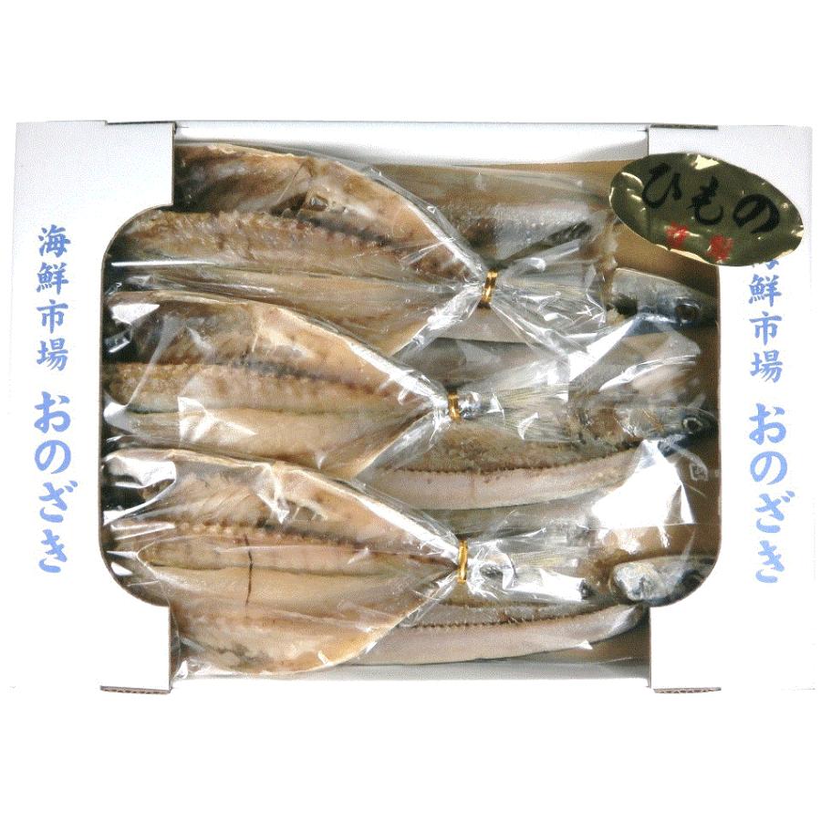 あじ さんま開き詰合せ 海鮮市場おのざき Ast 01 海産物専門おのざき 通販 Yahoo ショッピング