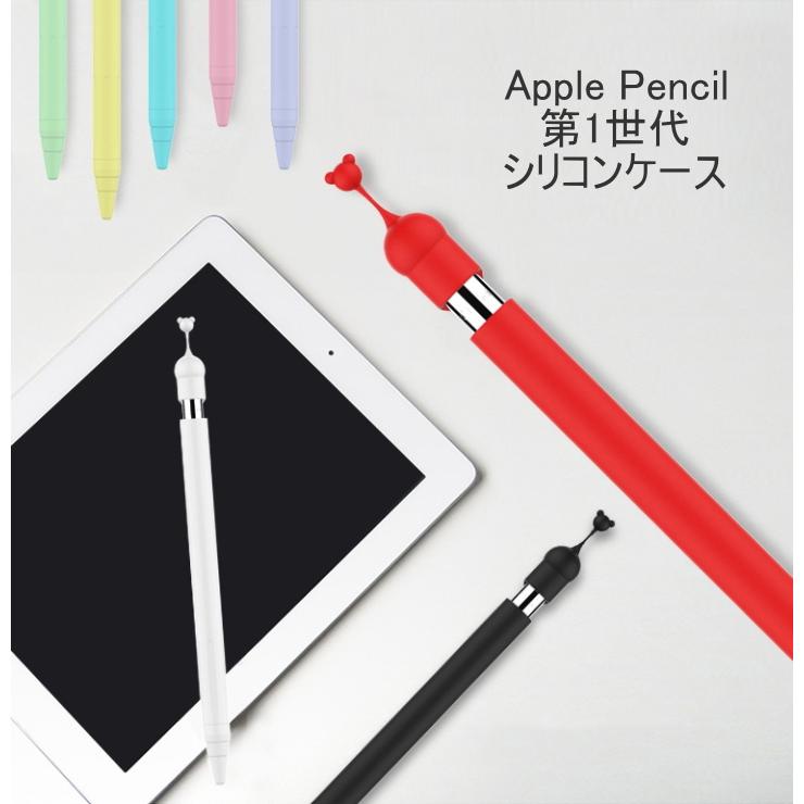 アップルペンシル ケース 熊 アップル スタイラス APPLE PENCIL 第1世代 ペンシル カバー シリコン ホルダー iPad Air3 Pro12.9 pro10.5 pro9.7｜onparade｜15