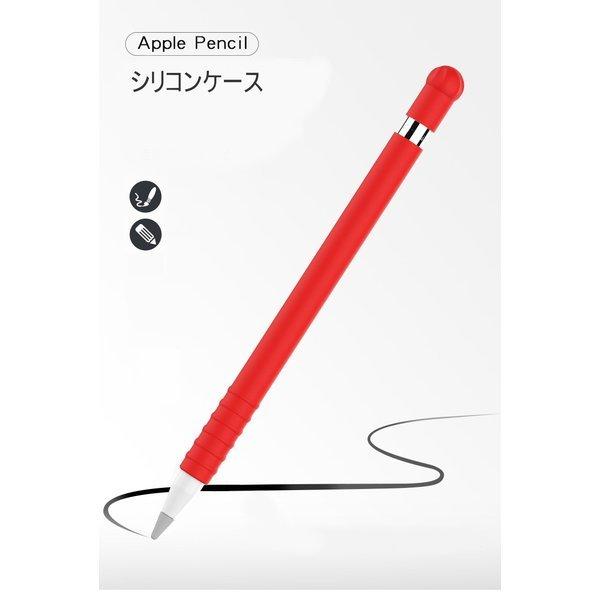 apple pencil ケース 第1世代 アップル ペンシル カバー シリコン ...