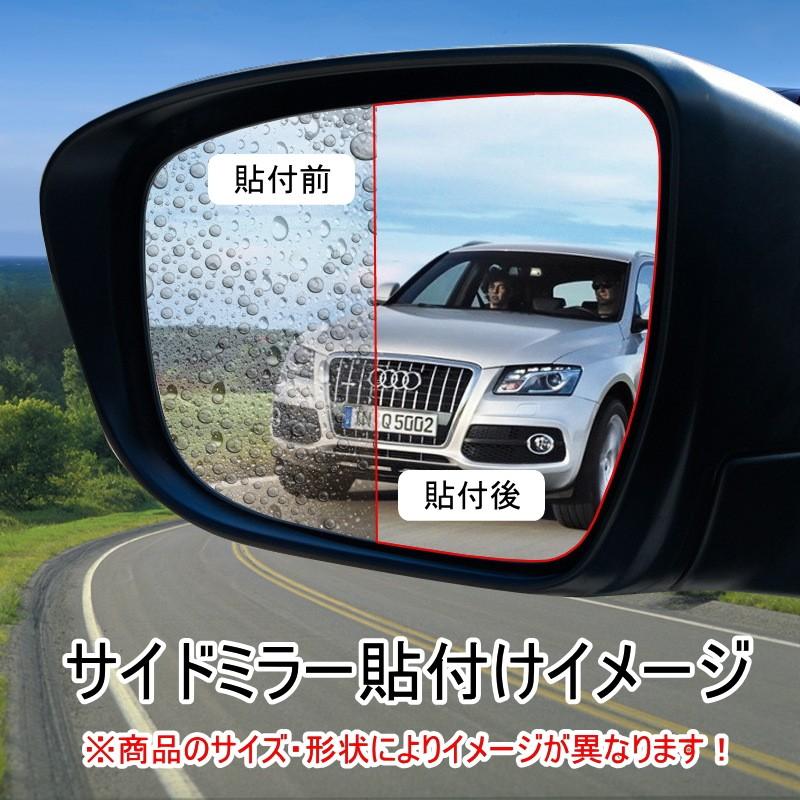 フィルム 2枚セット 透明 楕円 100 150mm Pet 車 カー バックミラー 防水 撥水 ドアミラー サイドミラー 防水 雨除け 防霧 スクラッチ防止 Carfilm Daen 100 150 Ipad Iphoneケースのオンパレード 通販 Yahoo ショッピング