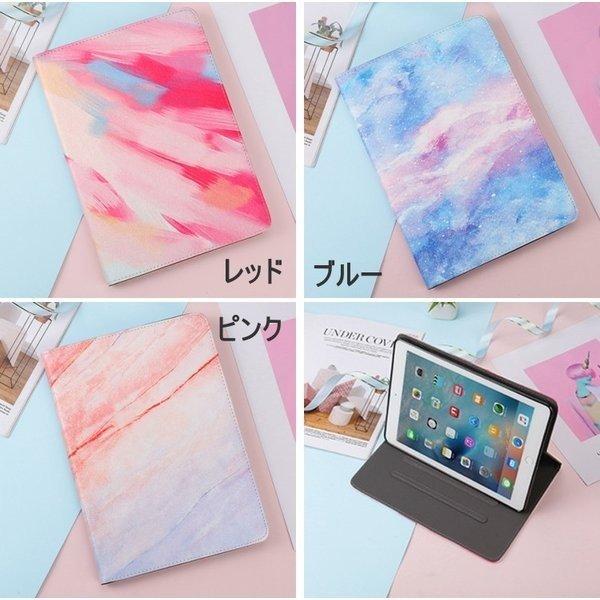 Ipad ケース オーロラ マーブル 第8世代 10 2 Air4 10 9 カバー おしゃれ 手帳型 レザー Tpu Ipad8 Ipad7 Ipad6 Pro11 Pro10 5 Air3 Air2 Air Mini 耐衝撃 Ipad1 Ipad Iphoneケースのオンパレード 通販 Yahoo ショッピング