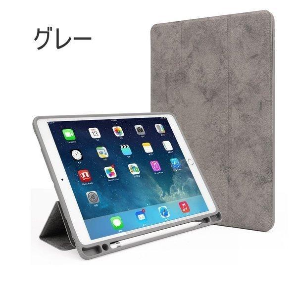 IPAD 第9世代 第8世代 ケース 手帳型 薄 軽 Apple Pencil 収納 IPAD 第9世代 第8世代 ケース 手帳型 薄 軽 Apple Pencil 収納