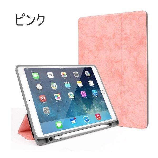 IPAD 第9世代 第8世代 ケース 手帳型 薄 軽 Apple Pencil 収納 IPAD 第9世代 第8世代 ケース 手帳型 薄 軽 Apple Pencil 収納