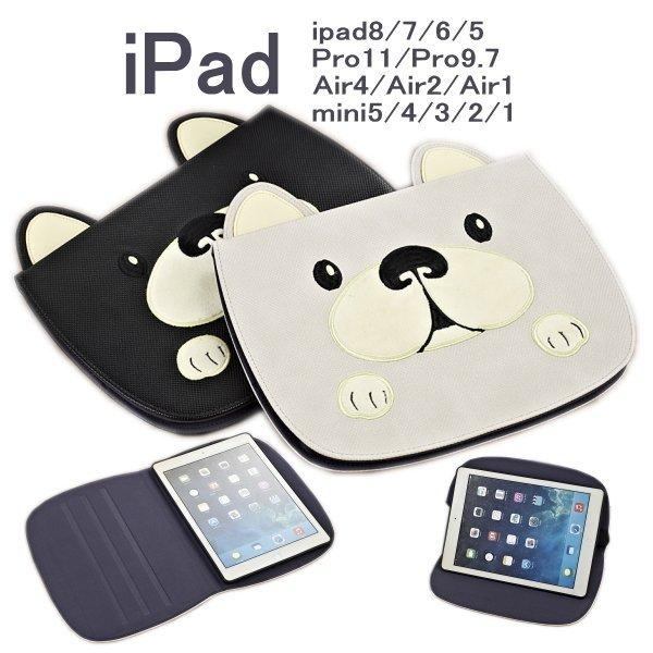 Ipad Air4 ケース Ipad 第8世代 第7世代 ケース 犬 ポップ かわいい 耐衝撃 手帳型 Ipad 10 9 10 2 9 7 Ipad6 カバー Ipad5 Air Mini5 Mini4 Mini Ipad990 Ipad Iphoneケースのオンパレード 通販 Yahoo ショッピング