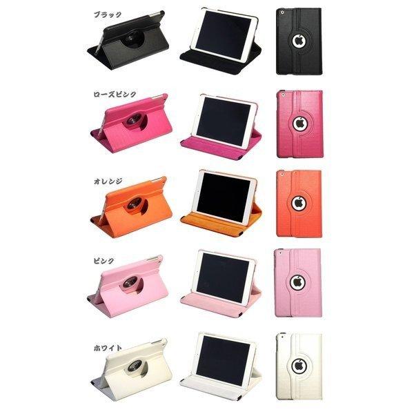 楽天市場】ipad mini 全機種対応 retina ケース ipad mini1/2/3