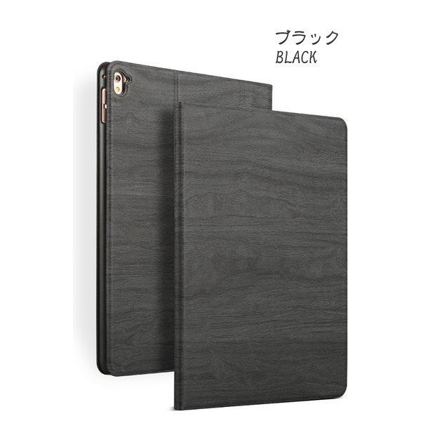 ipad ケース 木目 おしゃれ 第10世代 第9世代 第8世代 air5 air4 ipad10 ipad9 ipad8 ipad7 ipad6 ipad pro11 mini6 mini5 mini4 |  | 01