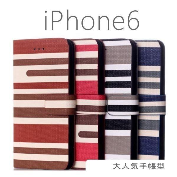 iphone6 ケース 手帳 レザー 横開き 手帳型 おしゃれ iphoneカバー レザーケース アイホン6ケース アイフォン6ケース iPhone6 4.7インチ｜onparade