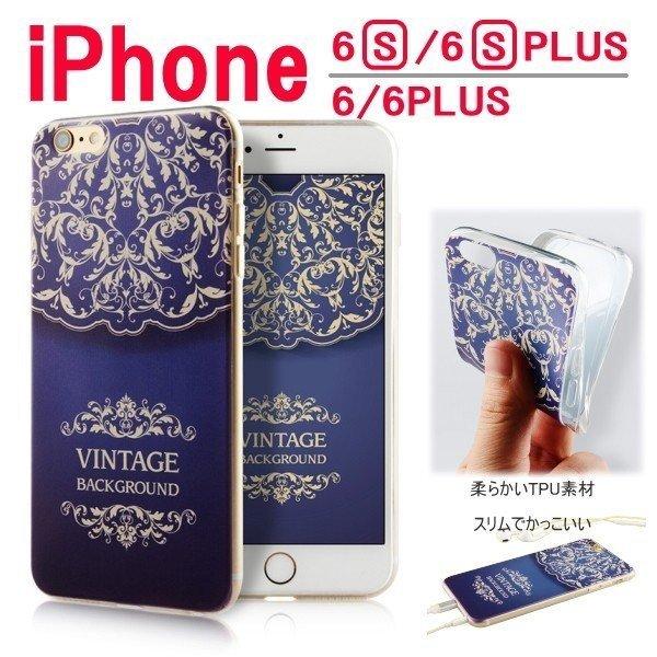 Iphone6 ケース おしゃれ 洋風 Iphone6s ジャケット ケース ヨーロッピアン Iphone6splus Iphone6 ケース Iphone6plus ケース アイフォン6 スマホ Iphone6080 Ipad Iphoneケースのオンパレード 通販 Yahoo ショッピング