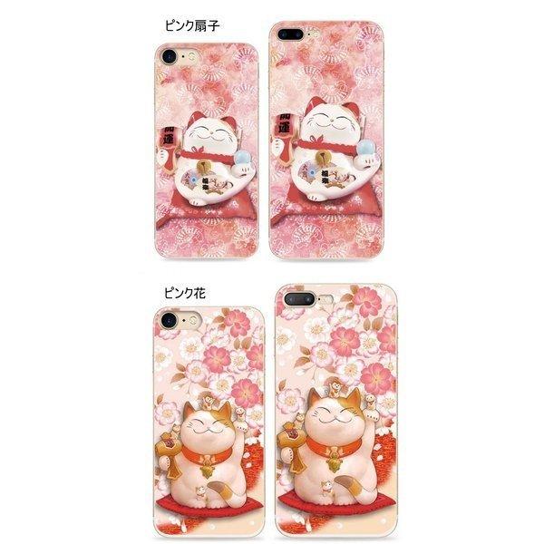 iPhone8 iphone8plus iPhone7 iphone7 plus ケース 招き猫 かわいい 猫 ネコ 耐衝撃 iphone6s plus iphone6s iphone6 iphone6plus 保護フィルム付き｜onparade｜03