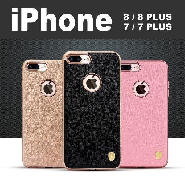 Iphone8 Iphone8plus Iphone7 Iphone7 Plus ケース シンプル カッコいい スリム 耐衝撃 装着簡単 保護フィルム付き おしゃれ Iphone ケース 送料無料 Iphone7041 Ipad Iphoneケースのオンパレード 通販 Yahoo ショッピング
