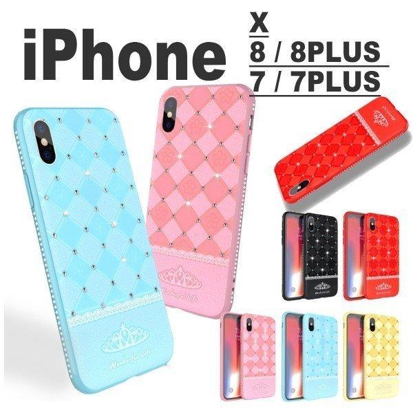 iphone ケース iphone Xs iphone X iphone8 iphone7 iphone8 plus iphone7 plus アイフォンテン ラインストーン カラフル キラキラ かわいい スマホケース TPU｜onparade