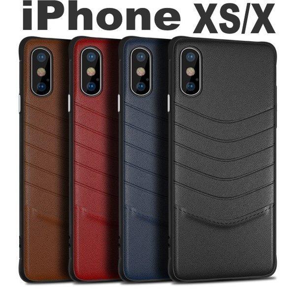 Iphone Xs ケース Iphone X レザー 耐衝撃 高級 シンプル 使いやすい カッコいい 装着簡単 ネコポス 送料無料 Iphonex3 Ipad Iphoneケースのオンパレード 通販 Yahoo ショッピング