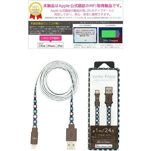 ligntning ケーブル iphone6s USB 充電ケーブル ライトニングケーブル cable iphone ipad Air mini ipod に対応 iphone 水玉｜onparade｜02