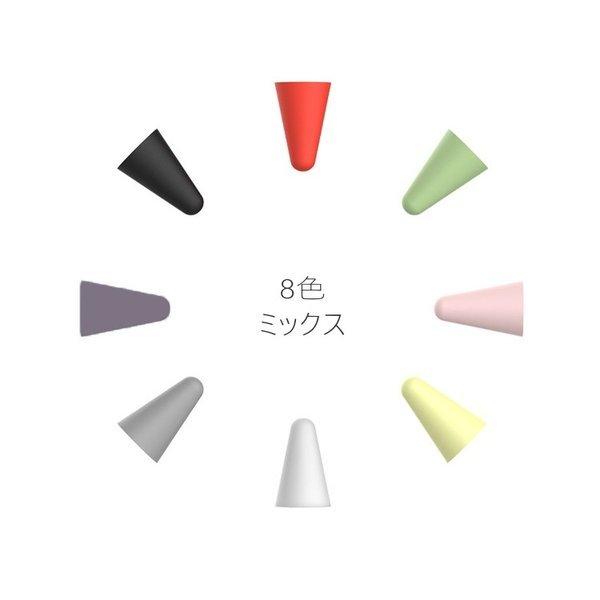 Apple Pencil ペン先キャップ 第1世代 第2世代 兼用 スタイラス ペン Ipad アップル ペンシル Applepencil1 Applepencil2 簡単装着 Apple Pencil Cap Pencilcap 1 Ipad Iphoneケースのオンパレード 通販 Yahoo ショッピング