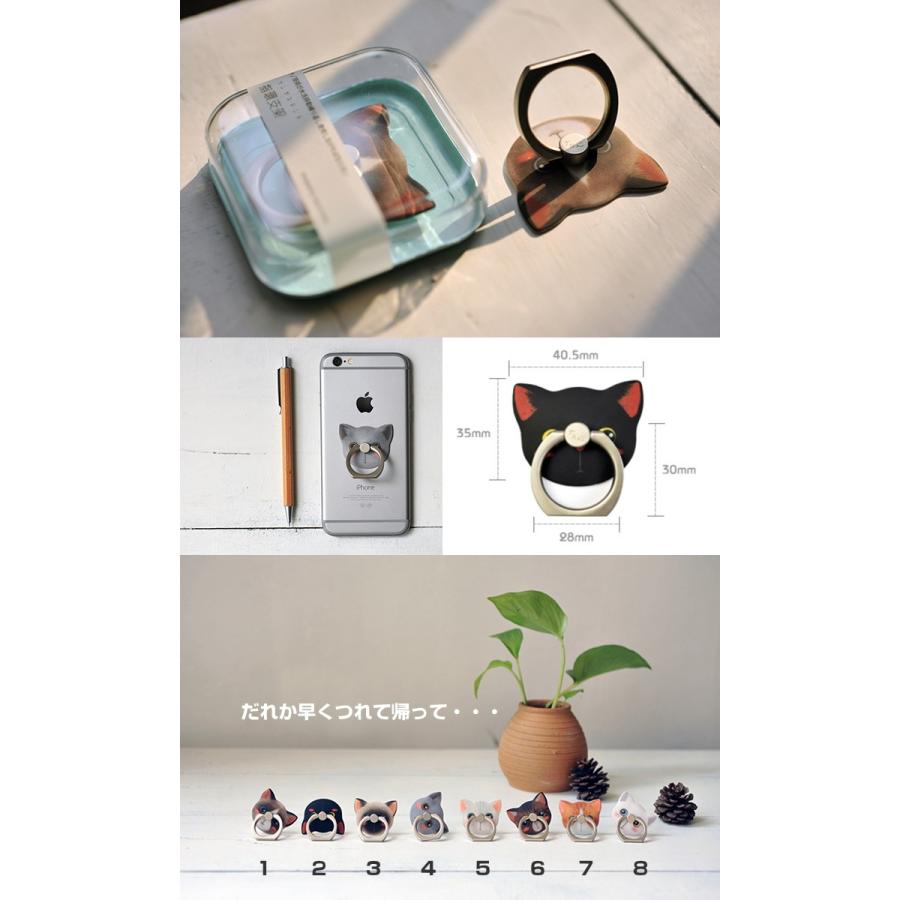 リング 猫 落下防止 アイフォンスタンド タブレット iPhone iPad 安心 ring 便利グッズ おしゃれ ねこ ネコ キャラクター｜onparade｜04