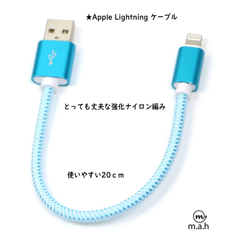 再入荷!! Apple Lightning USBケーブル 強化ナイロン編み 20cm ライトニング 高耐久 iPhone iPad iPod など対応 全6色 m.a.h :TE-007:ぶたのしっぽ with ONPRO Japan - 通販 - Yahoo!ショッピング 再入荷!! Apple Lightning USBケーブル 強化ナイロン編み 20cm ライトニング 高耐久 iPhone iPad iPod など対応 全6色 m.a.h :TE-007:ぶたのしっぽ with ONPRO Japan - 通販 - Yahoo!ショッピング