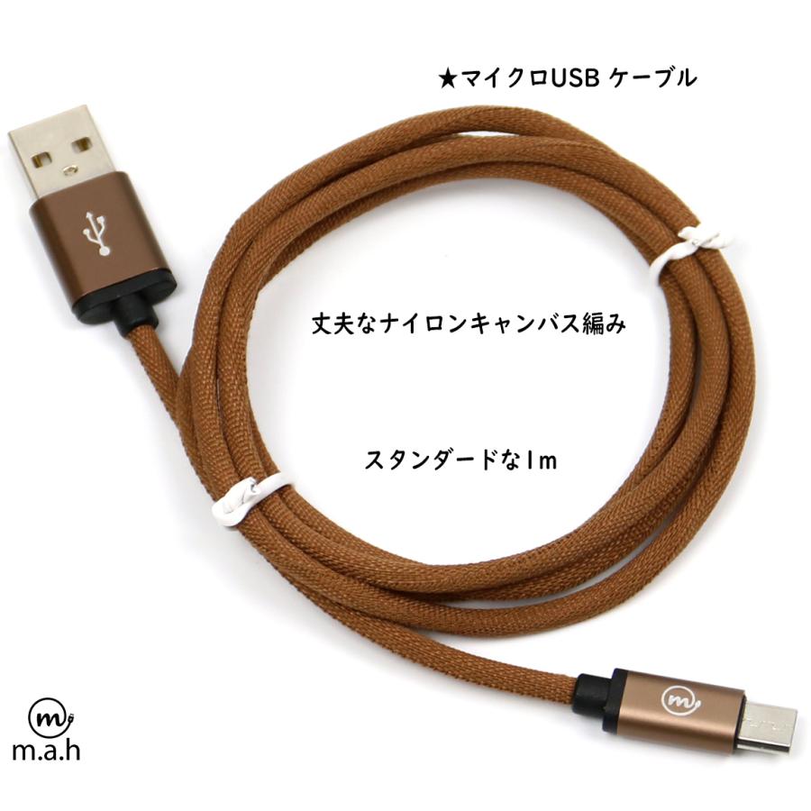 閉店セール 期間限定90%off マイクロUSB ケーブル 充電 データ転送 microUSB 高耐久ナイロン編み 1.0m Android スマホ タブレット など対応 全4色 m.a.h |  | 02