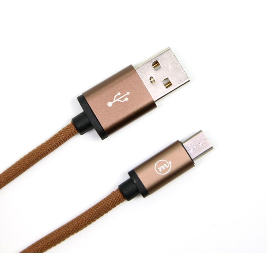 閉店セール 期間限定90%off マイクロUSB ケーブル 充電 データ転送 microUSB 高耐久ナイロン編み 1.0m Android スマホ タブレット など対応 全4色 m.a.h |  | 07