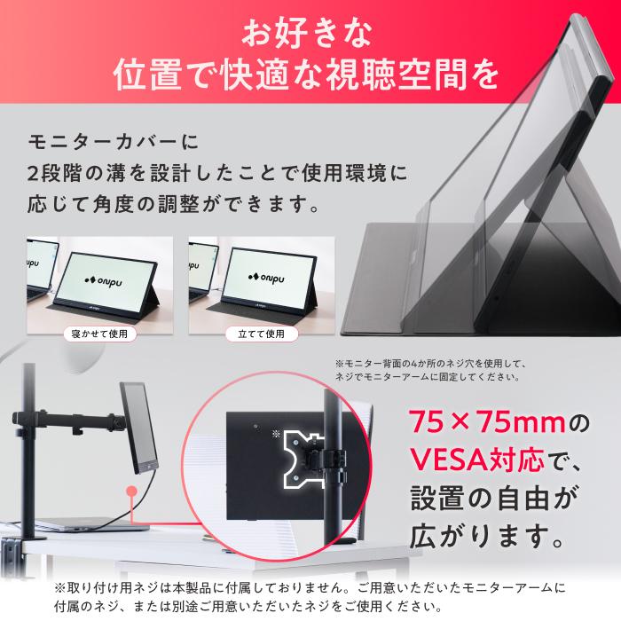 日本企業 ポータブルディスプレイ 15.6インチ フルHD IPS モバイル