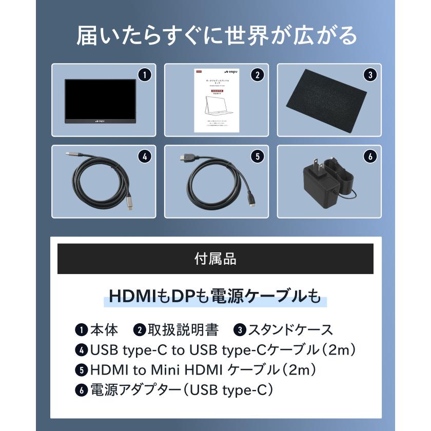 ONPU モバイルモニター タッチパネル 14インチ IPS 1920x1200 非光沢