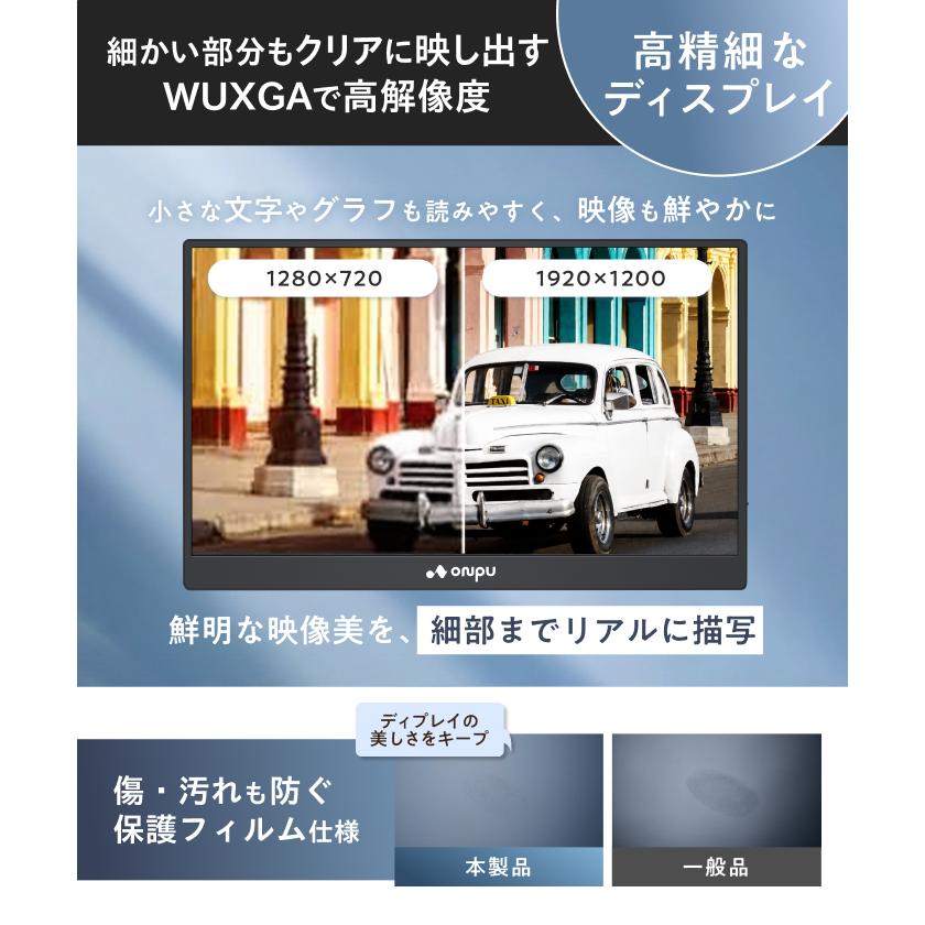 ONPU モバイルモニター タッチパネル 14インチ IPS 1920x1200 非光沢