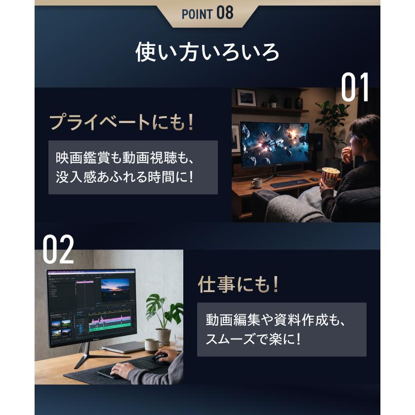 スピーカー搭載モデル 】 日本企業 ゲーミングモニター 23.8インチ