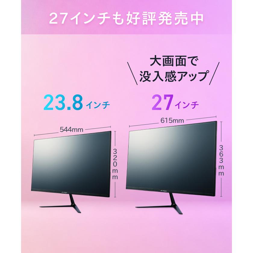 ONPU モニター 23.8インチ 液晶ディスプレイ スピーカー搭載 FHD スピーカー搭載モデル 】 日本企業 ゲーミングモニター 23.8インチ