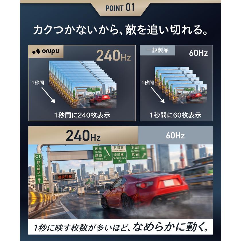 スピーカー搭載モデル 】 日本企業 ゲーミングモニター 23.8インチ