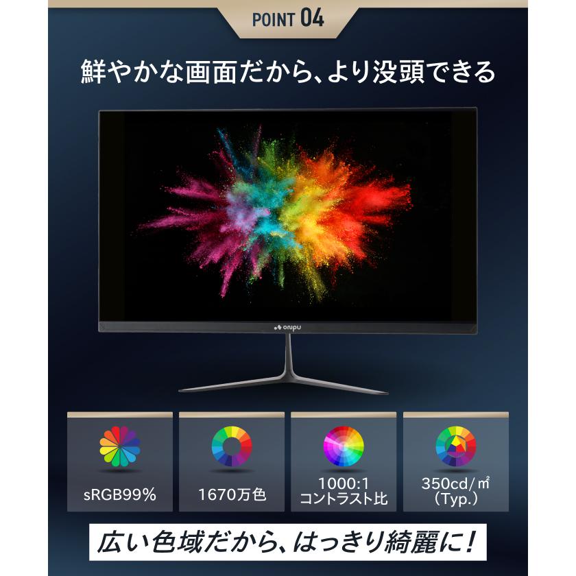 スピーカー搭載モデル 】 日本企業 ゲーミングモニター 23.8インチ