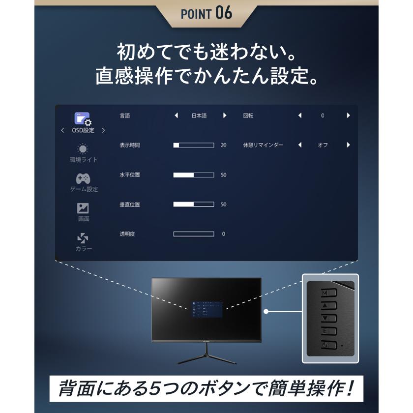 スピーカー搭載モデル 】 日本企業 ゲーミングモニター 23.8インチ