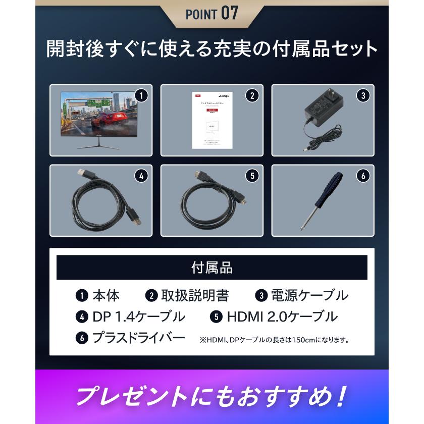 スピーカー搭載モデル 】 日本企業 ゲーミングモニター 23.8インチ