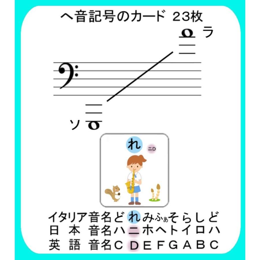 音符カード　ヘ音記号　正方形版 |  | 01