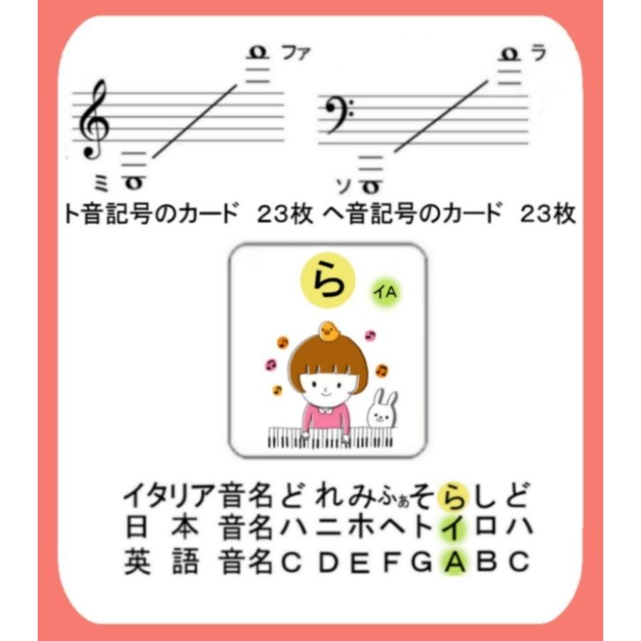 ③ フランス　アンティーク　音符　練習用カード　レア　119枚 Amazon.co.jp: おんぷカード (L) NO,3-01-01 音符カード（おんぷ