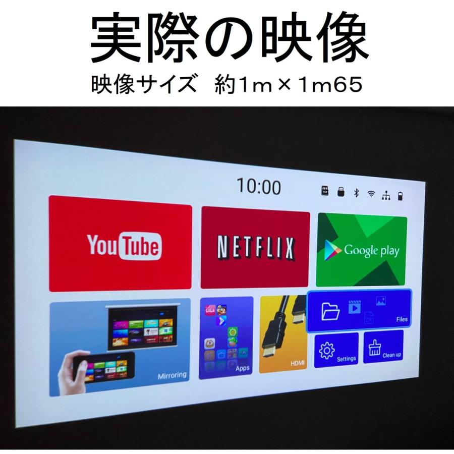 ミニプロジェクター プロジェクター 小型 家庭用 天井 スクリーン 壁 Wifi Bluetooth Dvd スマホ ニンテンドースイッチ Youtube 映画 充電式 ブラック 黒 本体 8000pl10 Onrin Shop 通販 Yahoo ショッピング