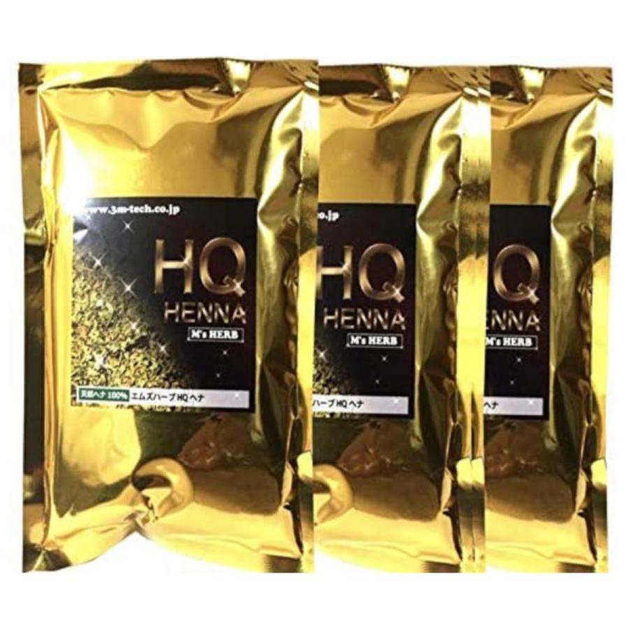ヘナ 白髪染め オーガニック ナチュラル カラー エムズハーブ 往復送料無料 aランク ３００ｇ ノンジアミン 天然 サロン愛用品