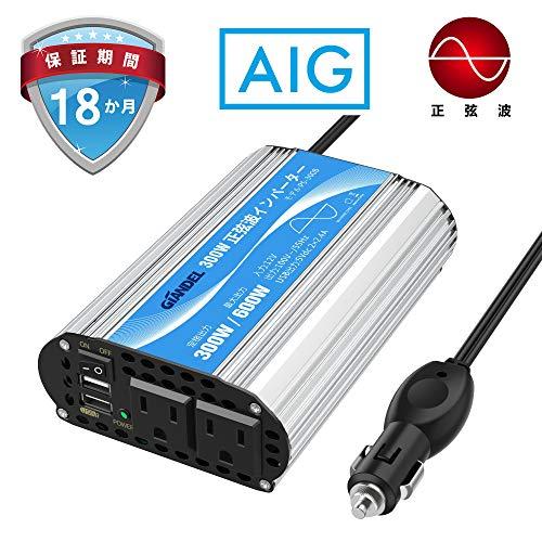 定番のお歳暮正弦波 300Wカーインバーター 車載充電器 シガーソケット