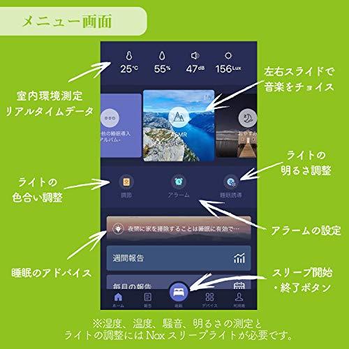 フランスベッド スリープモニター 睡眠モニタリング 【RestOn Sleep Tracker(スリープトラッカー)】 自分の睡眠を把握してより良い眠 