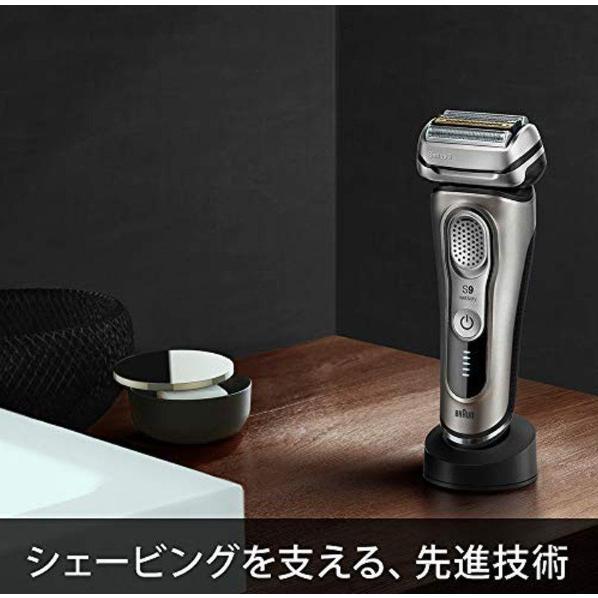 ブラウン メンズ電気シェーバー シリーズ9 5カットシステム 水洗い/お風呂剃り可 9345s-V ブラウン メンズ電気シェーバー シリーズ9 5カットシステム 水洗い/お風呂剃り可 9345s