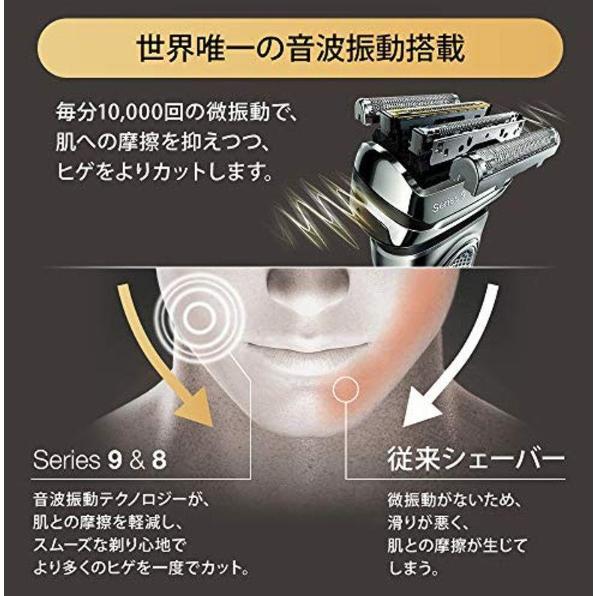 ブラウン メンズ電気シェーバー シリーズ9 5カットシステム 水洗い/お風呂剃り可 9345s-V ブラウン メンズ電気シェーバー シリーズ9 5カットシステム 水洗い/お風呂剃り可 9345s