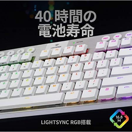 Logicool G(ロジクール G) ゲーミングキーボード テンキーレス ワイヤレス G913 TKL ホワイト 薄型 GLスイッチ タクタイル 日｜onsead-store｜08