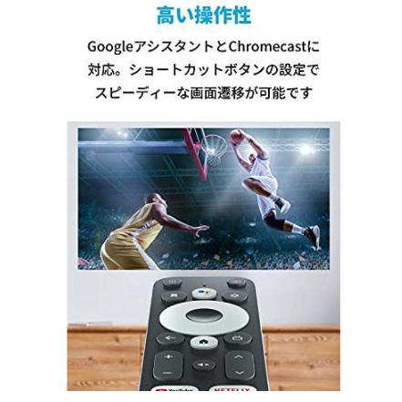 Anker Nebula (ネビュラ) 4K Streaming Dongle (Android TV 10.0搭載 ストリーミングドングル)｜onsead-store｜05