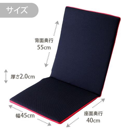 長時間のドライブに 背もたれ付き座布団 厚さ2.0cm 体圧分散 高反発 丸ごと洗える 日本製 こだわり大分 送料込の画像