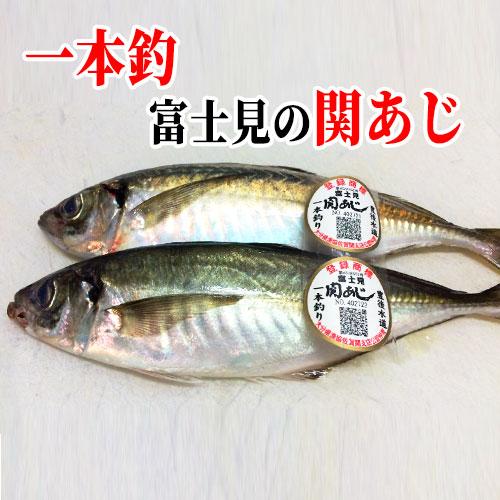 【2食分】活締めした新鮮な関あじタレ漬け 脂がのった関アジりゅうきゅう 2袋入 佐賀関漁港から直送 富士見水産 送料込｜onsenken-oita｜06