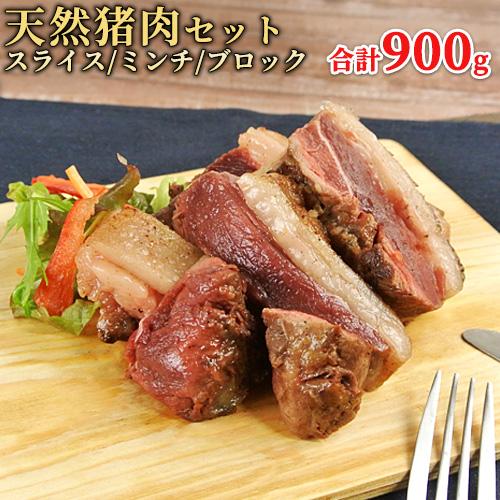 大分県産 猪肉 スライス済み 大分県産 猪肉 スライス済みの通販はau