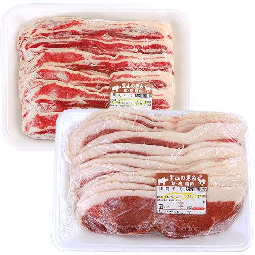 豊富な 盛り盛りセット Online Shop 通販 Paypayモール 国東半島ジビエ 猪肉モモスライス